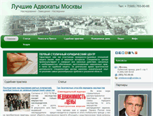Tablet Screenshot of n-z-n.ru